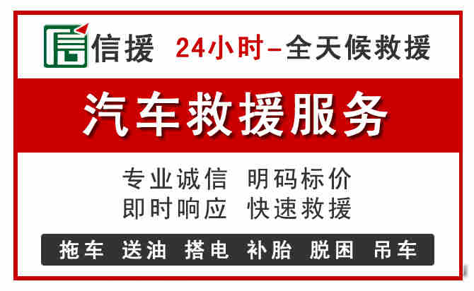 兴山区汽车送油救援 (8).jpg 兴山区汽车送油救援 (8).jpg