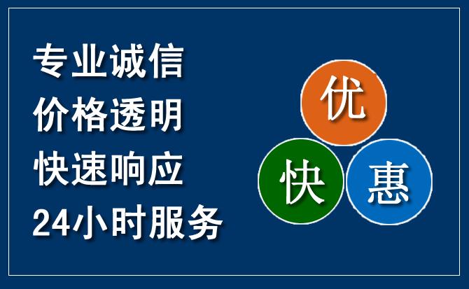 兴山区汽车救援送柴油