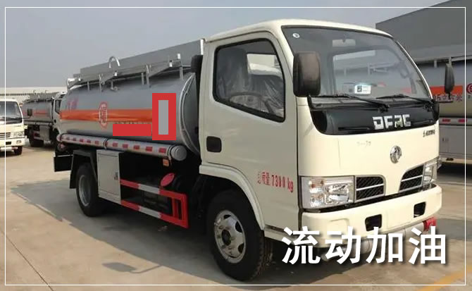 兴山区道路救援汽车送机油