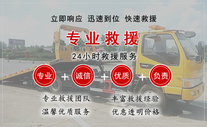 兴山区汽车中途送油救援电话 兴山区汽车中途送油救援电话