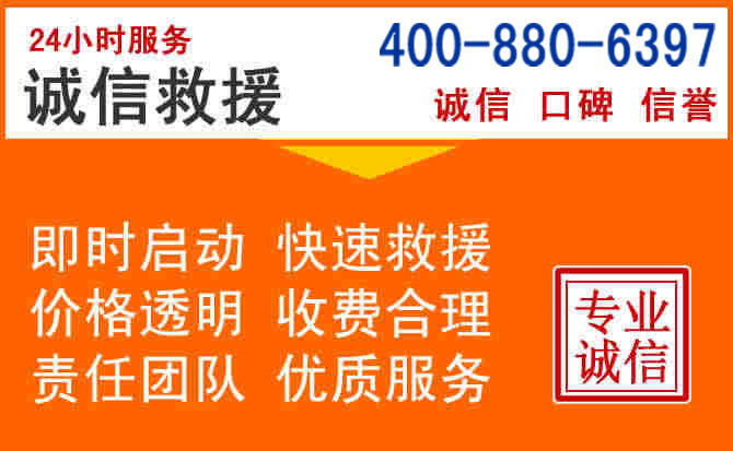 兴山区道路救援电话 (14).jpg 兴山区道路救援电话 (14).jpg